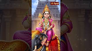 Download Lagu வற்றாத பொய்கை | Avinashi Song | vatratha Poigai | Muruga Songs | Balakisten | Jothi tv MP3