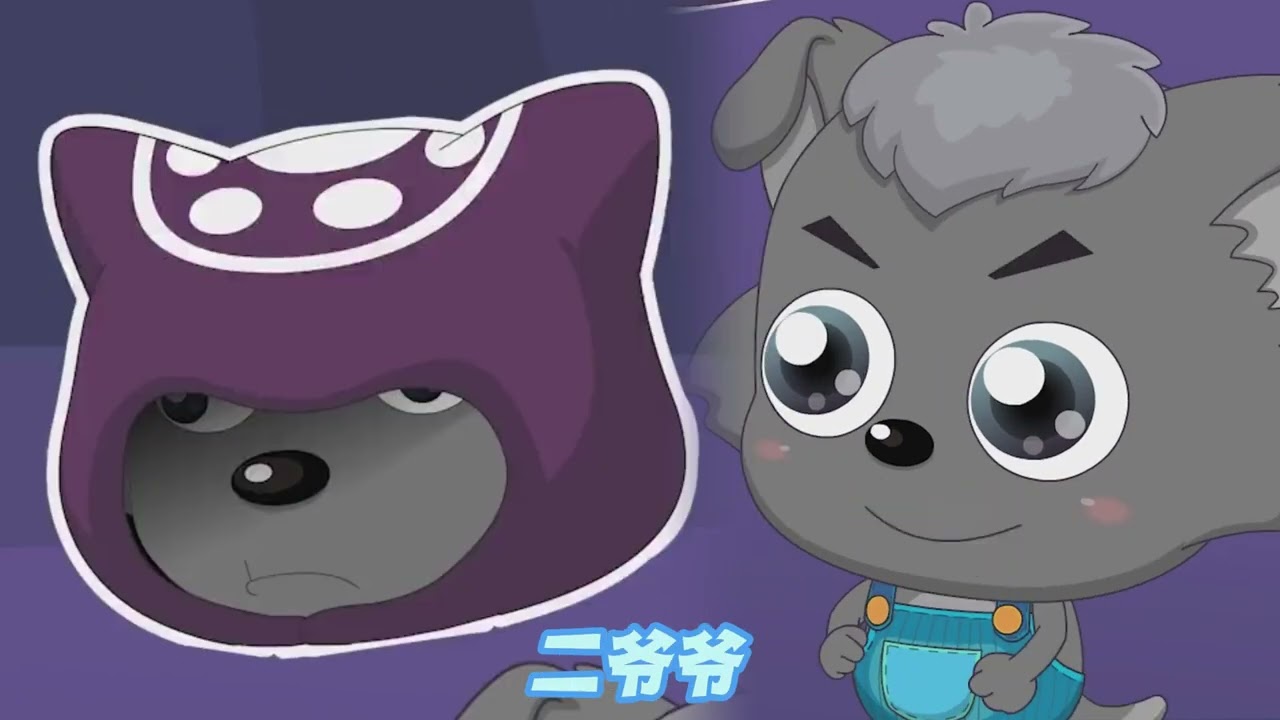 谁说小灰灰靠关系上位，他明明强到没边！#童年动画 #童年回忆 #充能计划 #喜灰 #小灰灰 