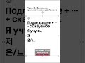 ОСНОВНАЯ ГРАММАТИКА КОРЕЙСКОГО ЯЗЫКА - УРОКИ КОРЕЙСКОГО ЯЗЫКА. КОРЕЙСКИЙ ДЛЯ НАЧИНАЮЩИХ