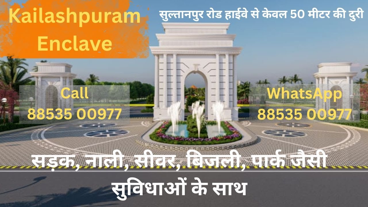 Gated Society Plot in Lucknow Gosaiganj Sultanpur Road Highway