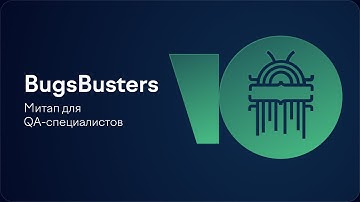 Почему TestOps — это DevOps для тестировщиков | Артём Ерошенко