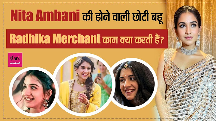 Nita Ambani के बेटे Anant की नेटवर्थ 3,44,000 करोड़, जानिए क्या करते हैं अंबानी के लाडले