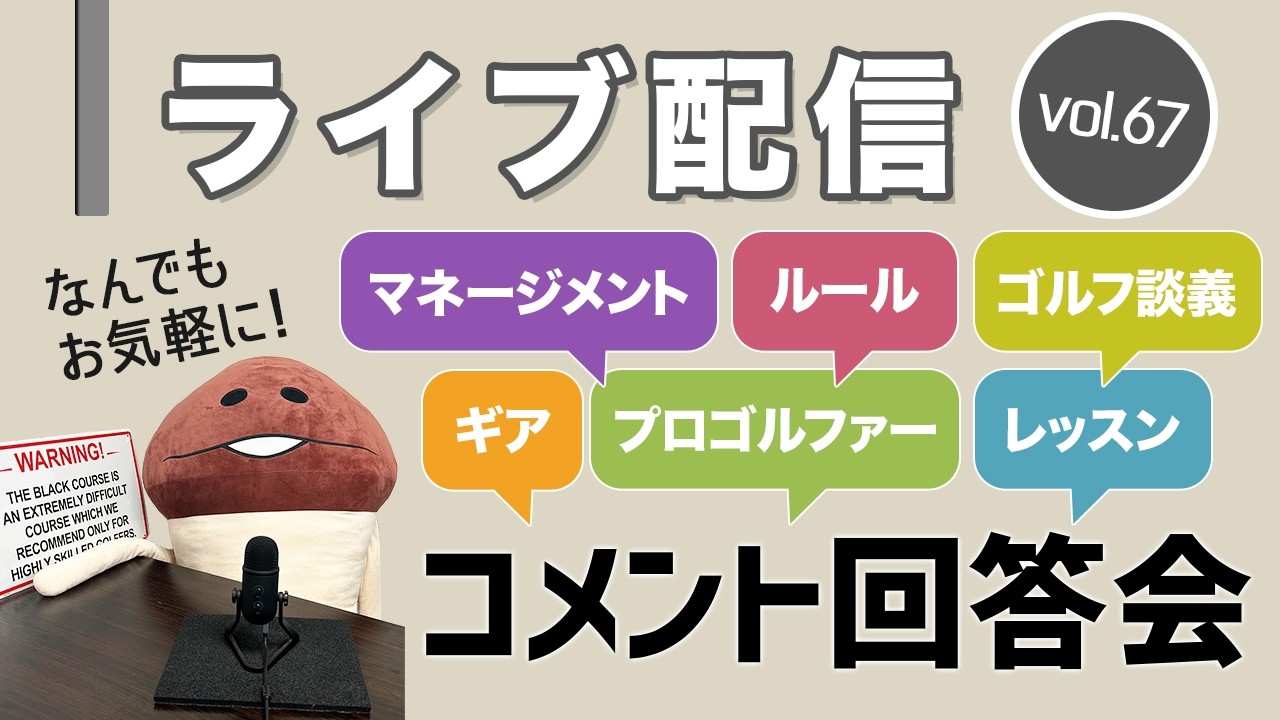 ドラえもん 全米・全英ゴルフピンズ 今週だけ値下げ テレビ朝日