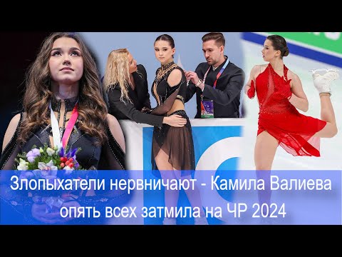 Ну нет сегодня равных Камиле Валиевой в женском одиночном катании. Чемпионат России 2024