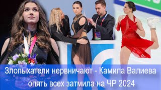 Ну нет сегодня равных Камиле Валиевой в женском одиночном катании. Чемпионат России 2024
