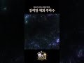 이 영상이 자꾸 뜬다면 재회 신호입니다|재회주파수|528Hz Love Frequency