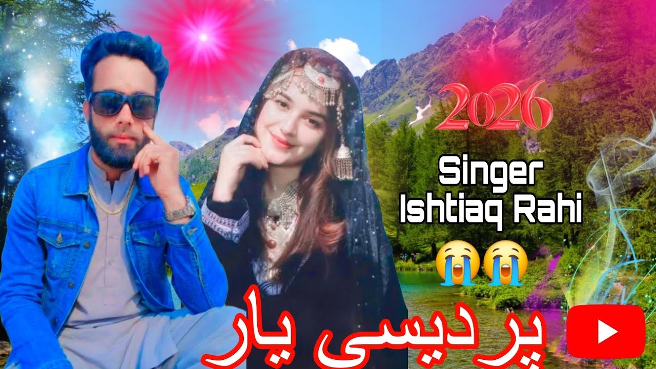 Singer Ismail Rahi Asi Pardesi hain New 💔 Pardesi Gojri Pahadi Song Singer Ishtiaq Rahi ...