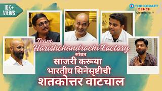 Harishchandrachi Factory | Celebrating 13 Years | Classics | Ep 10 | The Kcraft | Qench Studioz