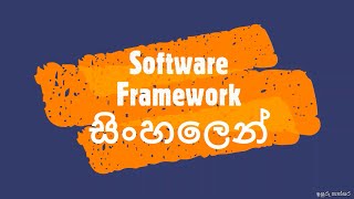 Software Framework | Sinhala | Isuru Thathsara screenshot 3