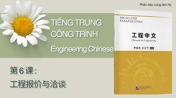 工程中文第 6 天！ 工程报价与洽谈 Tiếng Trung công trình ngày 6 - Báo giá & thương thảo Construction Chinese day 6