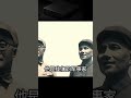 1975年劉伯承向華國鋒提出:讓鄧小平主持追悼會,否則不進八寶山#文脈護航加油季# #刘伯承,邓小平,追悼会,八宝山,华国锋