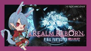 【FF14/復帰勢】リムサロミンサから外へ【Vtuber】