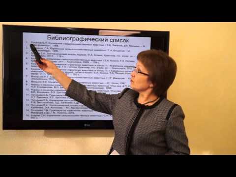 Козина Е.А. Методика выполнения контрольной работы (Часть 1)