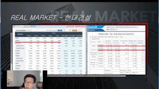 최수창의 진짜시황 20160428(3)