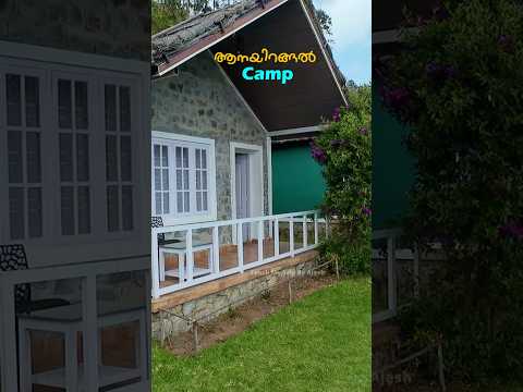 മലമുകളിലെ സർക്കാർ വസന്തം 🥰 KFDC budget stays at munnar