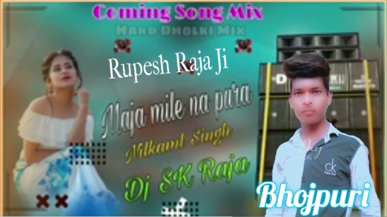 #DJRUPESHRAJ
