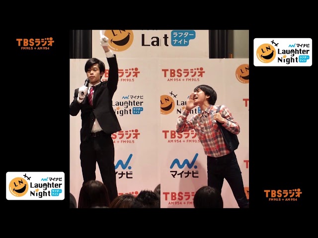2019/7/5 ★今週の一番【Gパンパンダ(ワタナベ)】TBSラジオ「マイナビLaughter Night」
