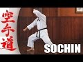 Sochin  karate kata