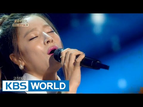 Ben - Our Story | 벤 - 우리들의 이야기 [Immortal Songs 2]