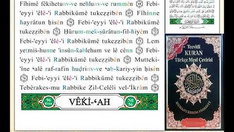 ختمة من مصحف التجويد باللغة التركية الصفحة رقم 534