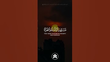قران كريم #اكسبلور #شورت #القرآن_الكريم