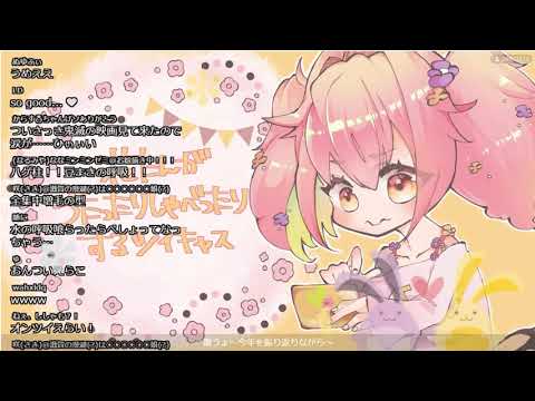 ✿花たん　炎/LiSA