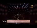 أنغام تتألق في موسم الرياض وت كرم في ليلة رأس السنة 
