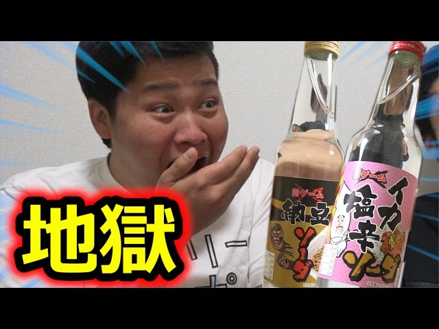 飲み会 宴会で盛り上がる罰ゲーム