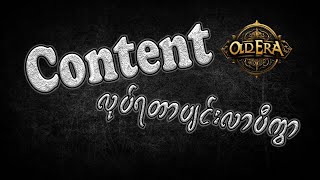 Awakening - Ryk Admin Of Old Era