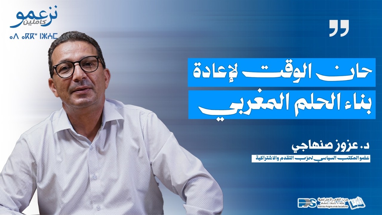 ??�. ���� ������ : ��� ����� ������ ���� ����� �������
 - نشر قبل 18 دقيقة