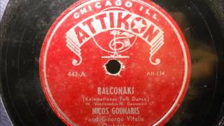 Nicos Gounaris - Balconaki (Attikon 443)