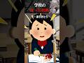 【2ch 怖いスレ】学校の狂った校則とは？！