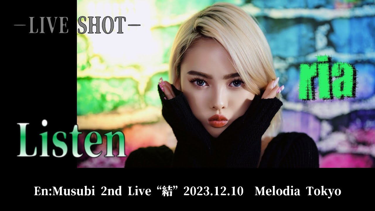 Beyoncé ／ Listen (From the Motion Picture "Dreamgirls") Covered by En:Musubi ria ドリームガールズ　歌ってみた