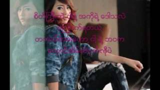 Video thumbnail of "Dwi Ha - Bobby Soxer  ဒြိဟ (Lyrics)"