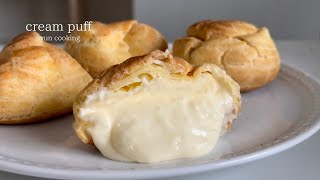 もう失敗しない！冷凍パイシートで簡単！シュークリーム使い方 cream puff 슈크림