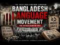 Bangladesh Language Movement (1952) | The Protest That Changed History Forever