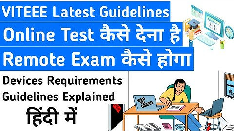 VITEEE 2021 Exam | Latest Guidelines Explained in Hindi | Online Proctored Exam | Know Exam Pattern