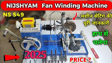 Celling fan winding machine  filting | Nijshyam winding machine NS549 price | nijshyam electric