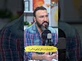 English Ke Ustad Ki Anokhi Misalen! | Baithak Gardi | Waheed Lala X Ali Khan