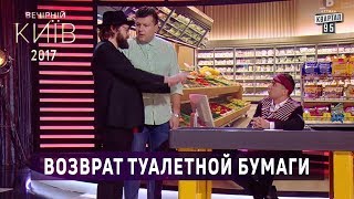 видео Возврат товаров