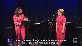 Download Lagu Show Them Who You Are (off-broadway version) (中英字幕) #suffsmusical MP3