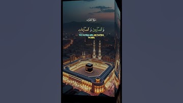 📖 Surah Al-Ahzab (سورة الأحزاب)