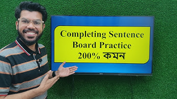 Completing Sentence 200% কমন || HSC English || Learn with imran ||
