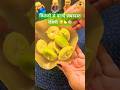 How To Get Complete Nutrition From Lemon Peel Pickle Kitchentips Recipe Koshkitchen Lemonpeel