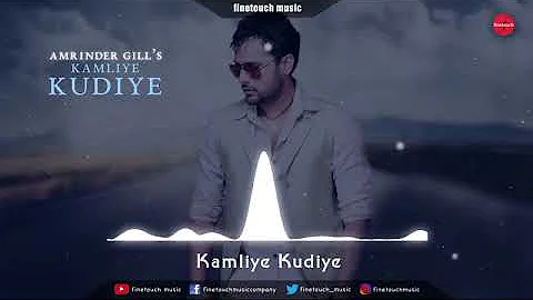 Kamliye Kudiye   Lyrical Song   Amrinder Gill   New Punjabi Songs 2018   Finetouch Music   YouTube x