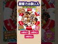 観察力の鋭い人には違って見える犬の絵👀犬は何匹？ #脳トレ