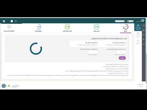 فيديو: كيف يمكنك تحديد معلمات استعلام قوي؟