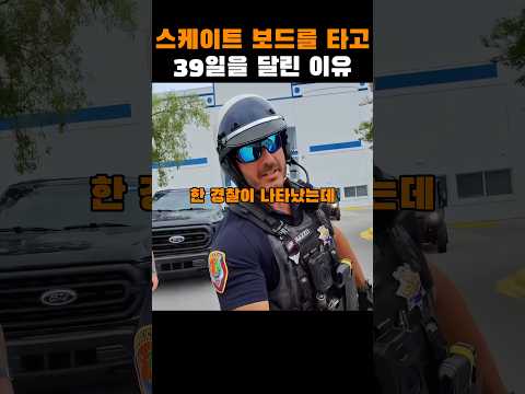 이런 영웅 대접 문화가 너무 멋짐.. thumbnail