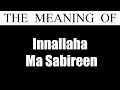 Innallaha ma sabireen pronunciation and meaning