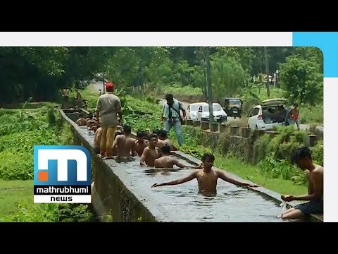 Oonjapara, The 'Bathing' Destination!| Mathrubhumi News